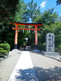 Entrance to Mimurotoji Temple